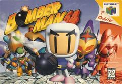 Bomberman 64 New