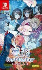 Yumeutsustu Re:Master Bundle Pack New