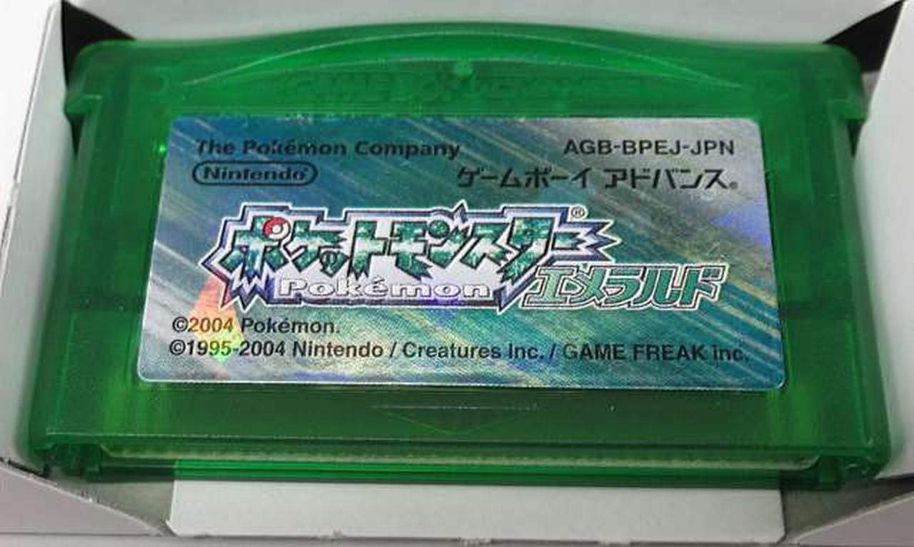 Pokemon Emerald Japanese Import