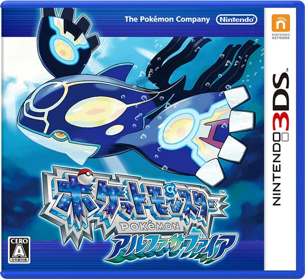 Pokemon Alpha Sapphire Japanese Import