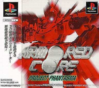 (JAPAN IMPORT) Armored Core Project Phantasma