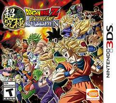 Dragon Ball Z: Extreme Butoden New