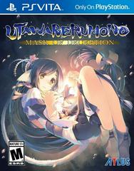 Utawarerumono: Mask of Deception New