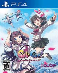 GalGun: Double Peace New