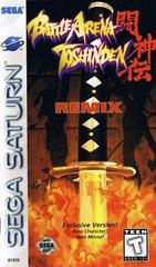 Battle Arena Toshinden Remix New