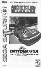 Daytona USA Championship [Net Link Edition] New