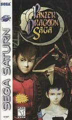 Panzer Dragoon Saga New