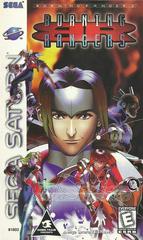 Burning Rangers - Sega Saturn New