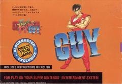 Final Fight Guy New