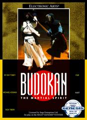 Budokan: The Martial Spirit New