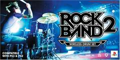 Rock Band 2 Wireless Drum Set New