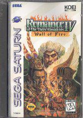 Romance of the Three Kingdoms IV Wall of Fire New