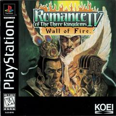 Romance of the Three Kingdoms IV Wall of Fire New