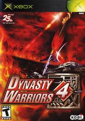 Dynasty Warriors 4 New