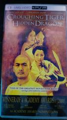 Crouching Tiger Hidden Dragon [UMD] New