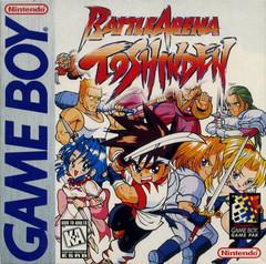 Battle Arena Toshinden New