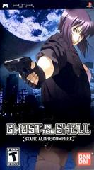 Ghost in the Shell Stand Alone Complex New