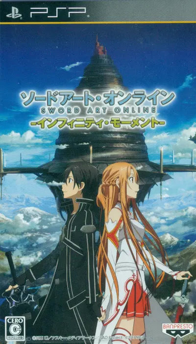 Sword Art Online Infinity Moment Japanese Import