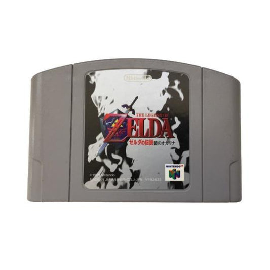 Zelda Ocarina of Time Japanese Import