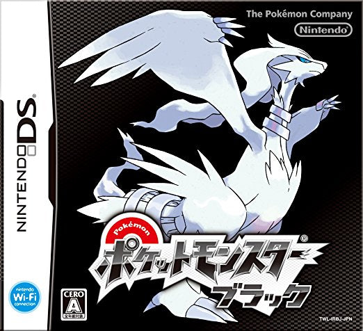 Pokemon Black Japanese Import