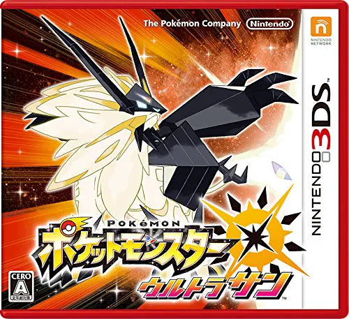 Pokemon Ultra Sun Japanese Import