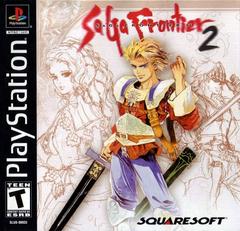 Saga Frontier 2 New