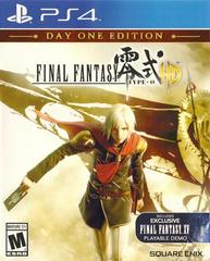 Final Fantasy Type0 HD New