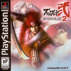 Bushido Blade 2 New