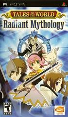 Tales of the World Radiant Mythology New