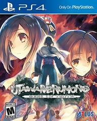 Utawarerumono: Mask of Truth New