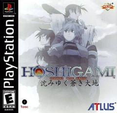 Hoshigami Ruining Blue Earth New