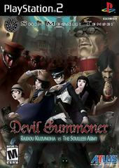 Shin Megami Tensei: Devil Summoner: Raidou Kuzunoha vs. the Soulless Army New