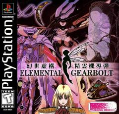 Elemental Gearbolt New
