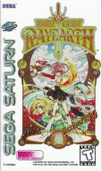 Magic Knight Rayearth New