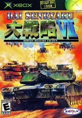 Dai Senryaku VII Modern Military Tactics New