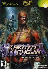 Kakuto Chojin New