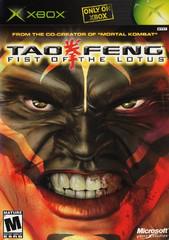 Tao Feng Fist of the Lotus New