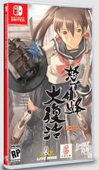 DoDonPachi Resurrection New