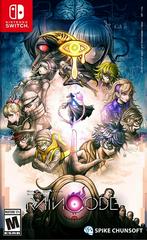 Master Detective Archives: RAIN CODE New