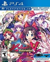 Touhou Kobuto V: Burst Battle New