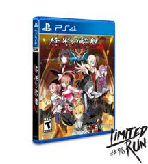 Senko no Ronde 2 New