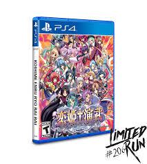 Koihime Enbu RyoRaiRai New