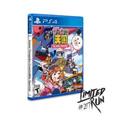 Game Tengoku CruisinMix Special New