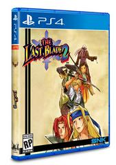 Last Blade 2 New