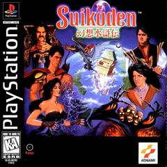 Suikoden New