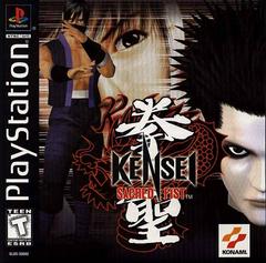 Kensei Sacred Fist New