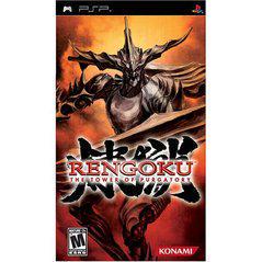 Rengoku The Tower of Purgatory New