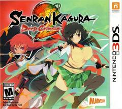 Senran Kagura 2: Deep Crimson New