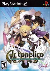 Ar Tonelico Melody of Elemia New