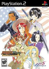 Sakura Wars: So Long, My Love New